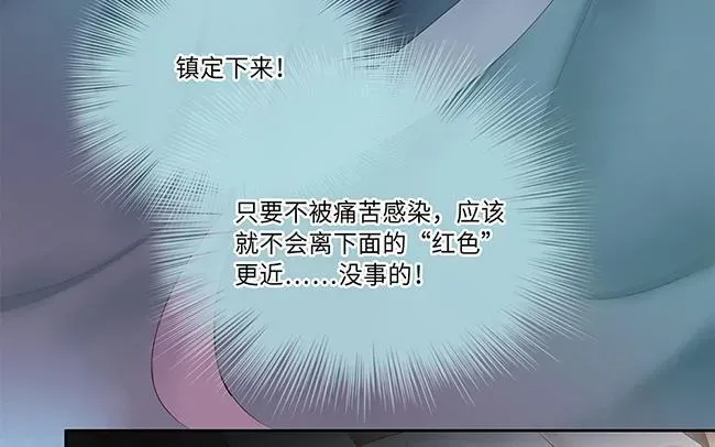 捶地三尺有神灵 第233话 守口如瓶 第59页