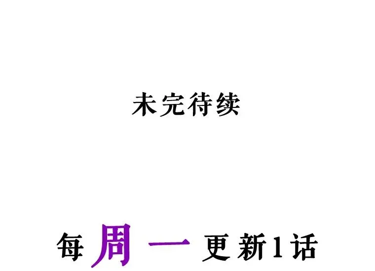 如何隐藏皇帝的孩子 44.临时反悔 第104页