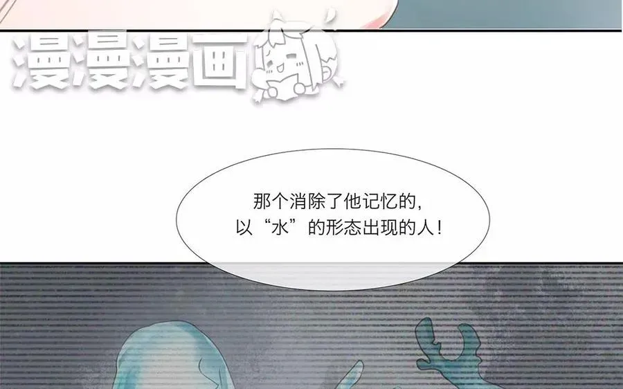 捶地三尺有神灵 第40话 这个人是关键因素 第40页