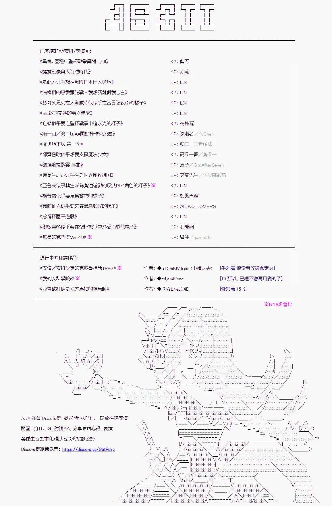 我要找回她 第3话 第35页