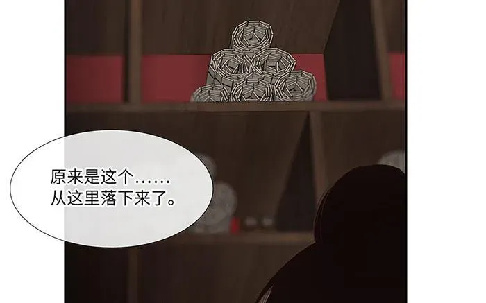 捶地三尺有神灵 第220话 门后与身后 第24页