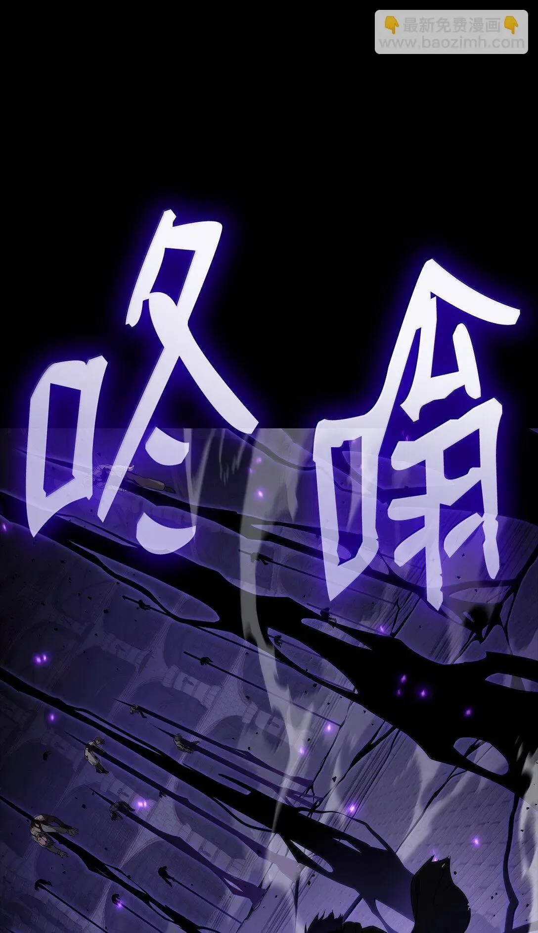 无限魔法师 67 学术会 第107页