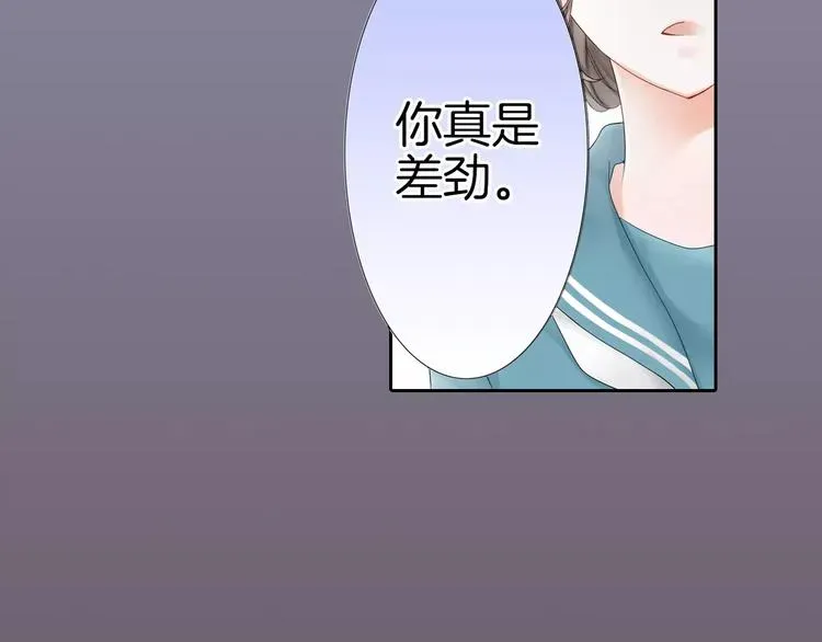 玛丽苏，快滚开！ 第1话 我最讨厌少女漫画了！ 第33页