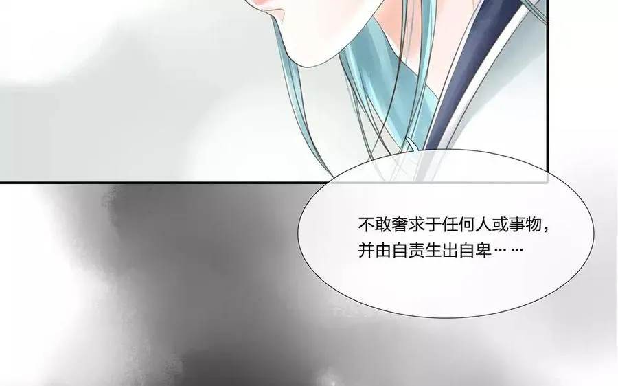 捶地三尺有神灵 第50话 这就是传说中的… 第19页