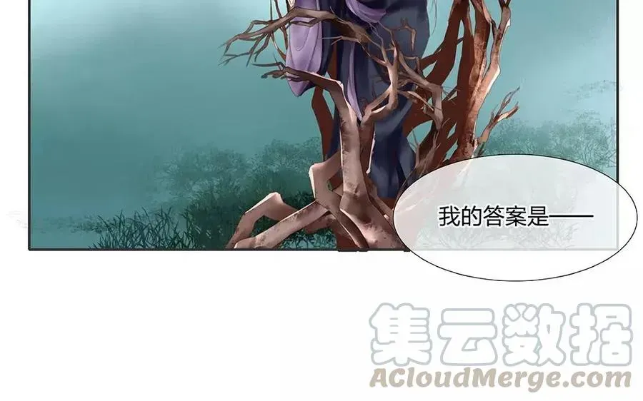 捶地三尺有神灵 第125话 心照不宣的答案 第25页