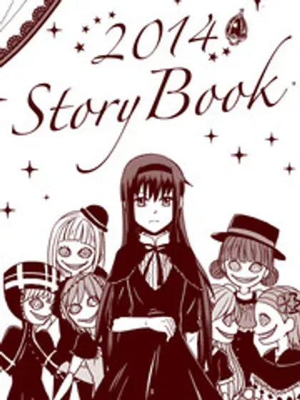 2014 Story Book封面