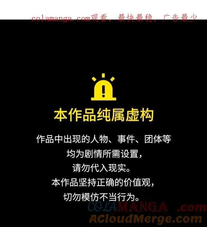 诱惑北部公爵 【免费】后记 第1页