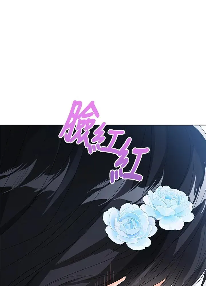 看见状态栏的宝贝皇女 第60话 第119页