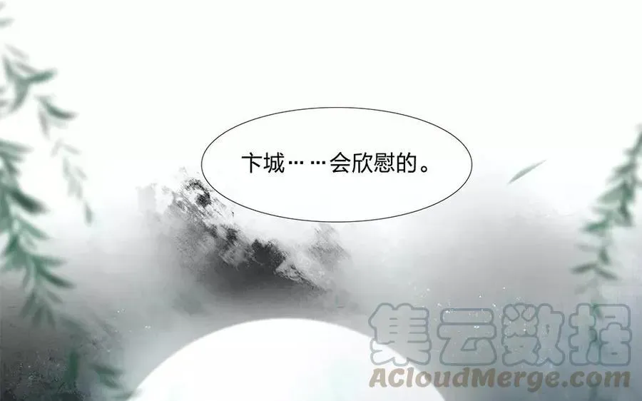 捶地三尺有神灵 第129话 兵行险着 第37页