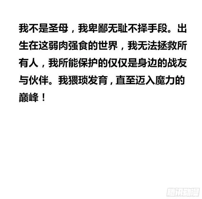 爱的三分线 暗夜的惊魂 第4页