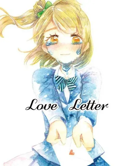 Love Letter 短篇封面