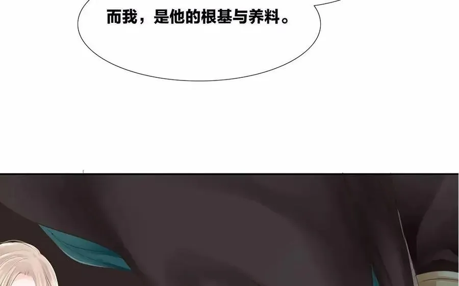 捶地三尺有神灵 第49话 两千年前我亲眼看着这一切 第24页