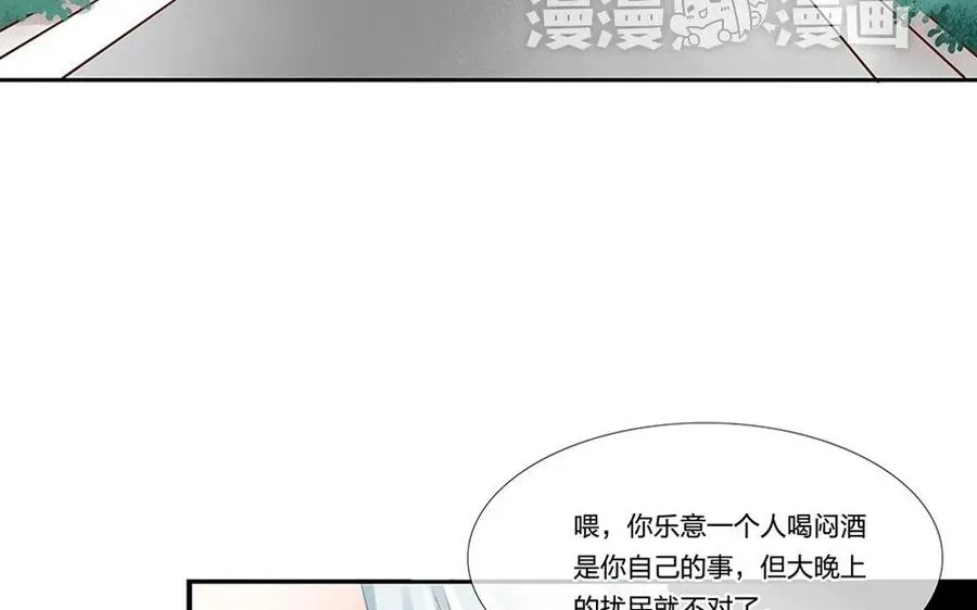 捶地三尺有神灵 第60话 他去哪里了？！ 第30页