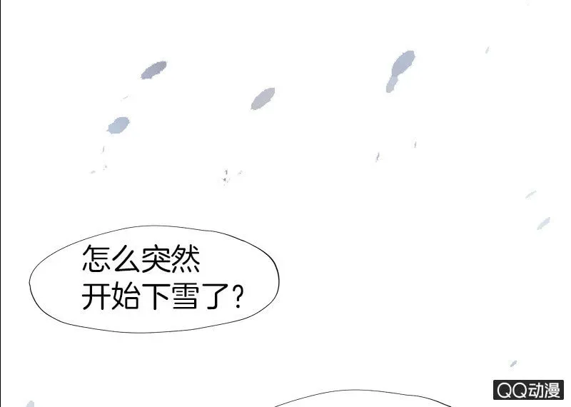 少女与流星 预告 第7页