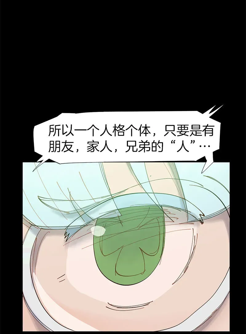 少女与流星 投票 第25页