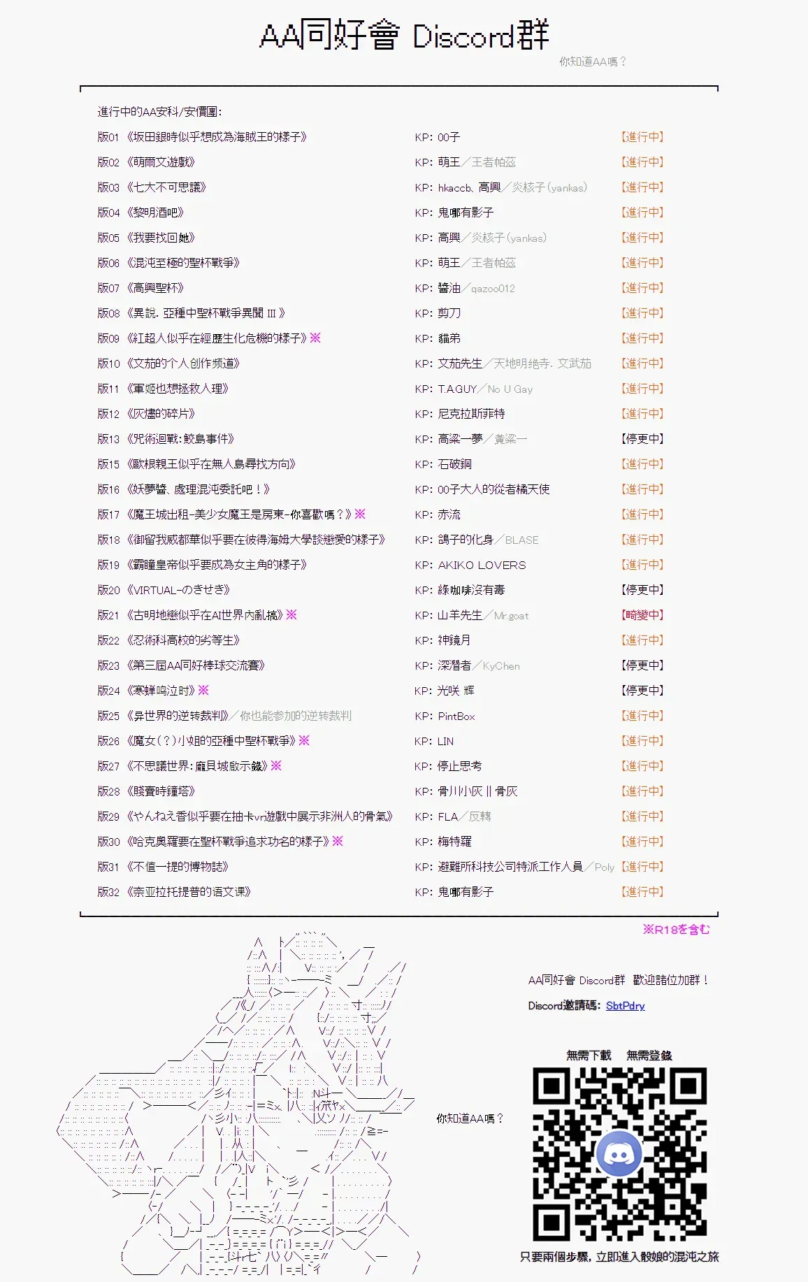 我要找回她 第11.5话 第21页