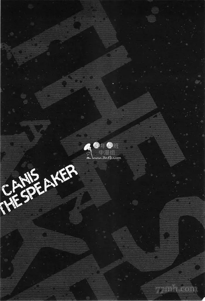 CANIS THE SPEAKER 第1卷 第215页