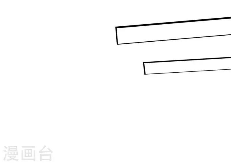 原来我很爱你 第32-33话 你该不会喜欢上大叔了吧 第14页