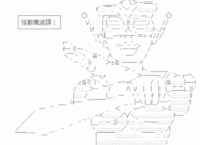 我要找回她 第4话-【野外狩猎教学】 第17页