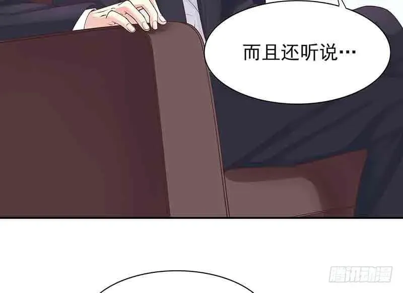 酷帅总裁的二次初恋 第16话 姐夫，我是念念 第14页