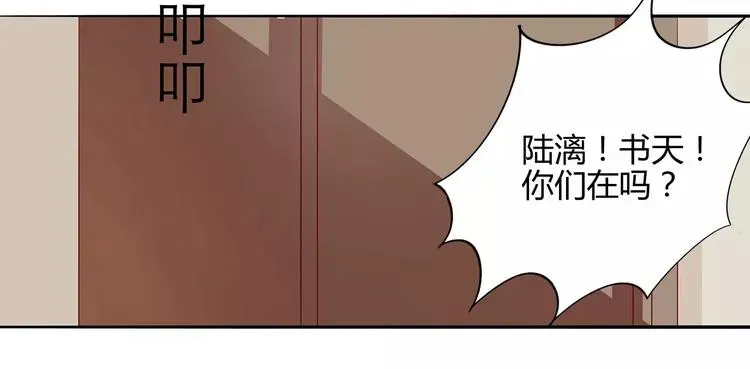 程序媛哪有这么可爱 第18话 血脉喷张 第18页