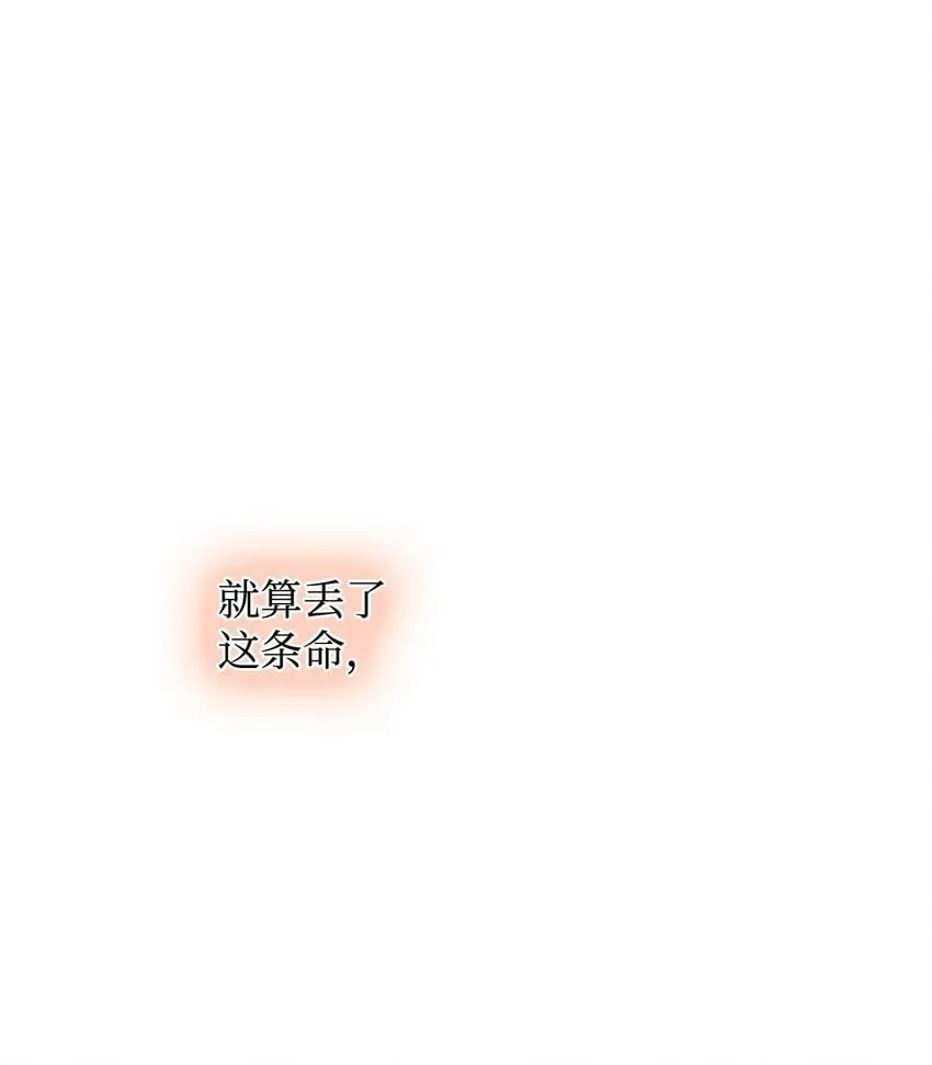 无限魔法师 16 全新世界 第1页