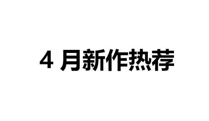 爱的三分线 夜晚的球声 第2页