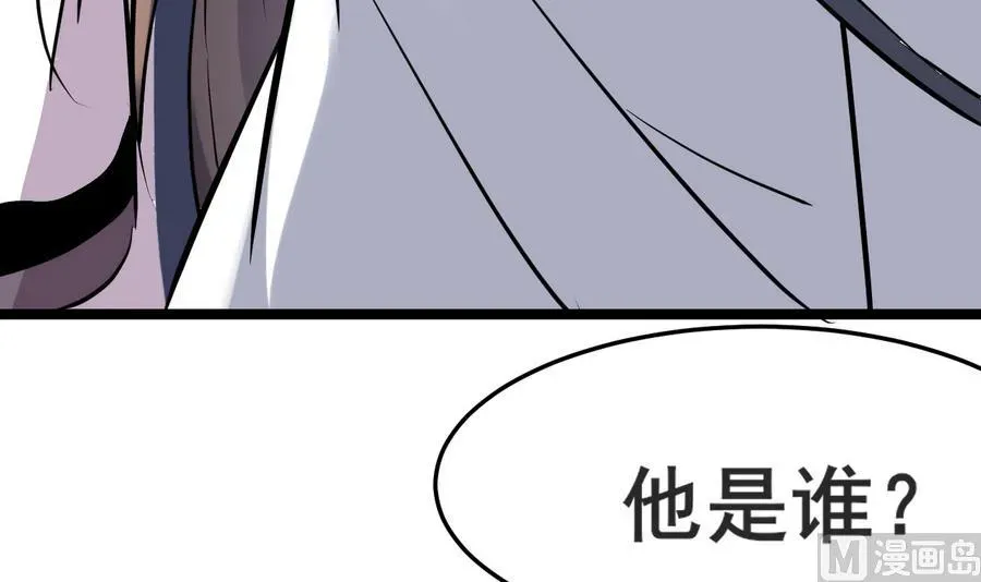 白泽图 第47话 离奇案件 第12页