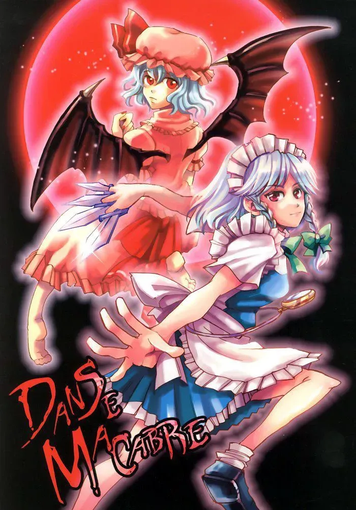 Danse Macabre 第1话 第1页