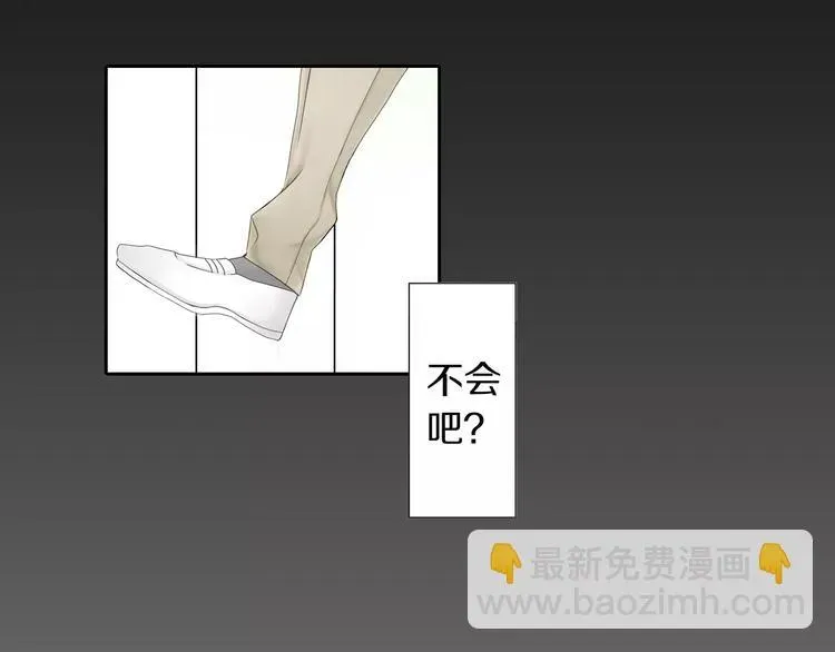 玛丽苏，快滚开！ 第2话 玛丽苏诅咒？！ 第59页