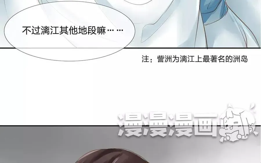 捶地三尺有神灵 第44话 这个人竟然是？！ 第28页