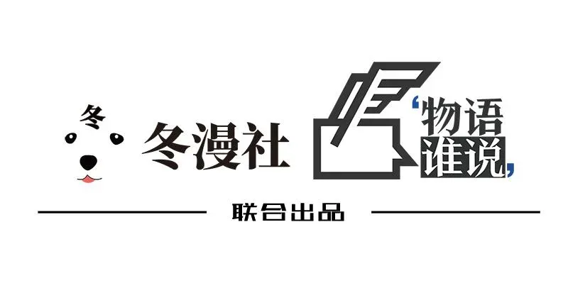 酷帅总裁的二次初恋 第8话  我只有这一个呀 第11页