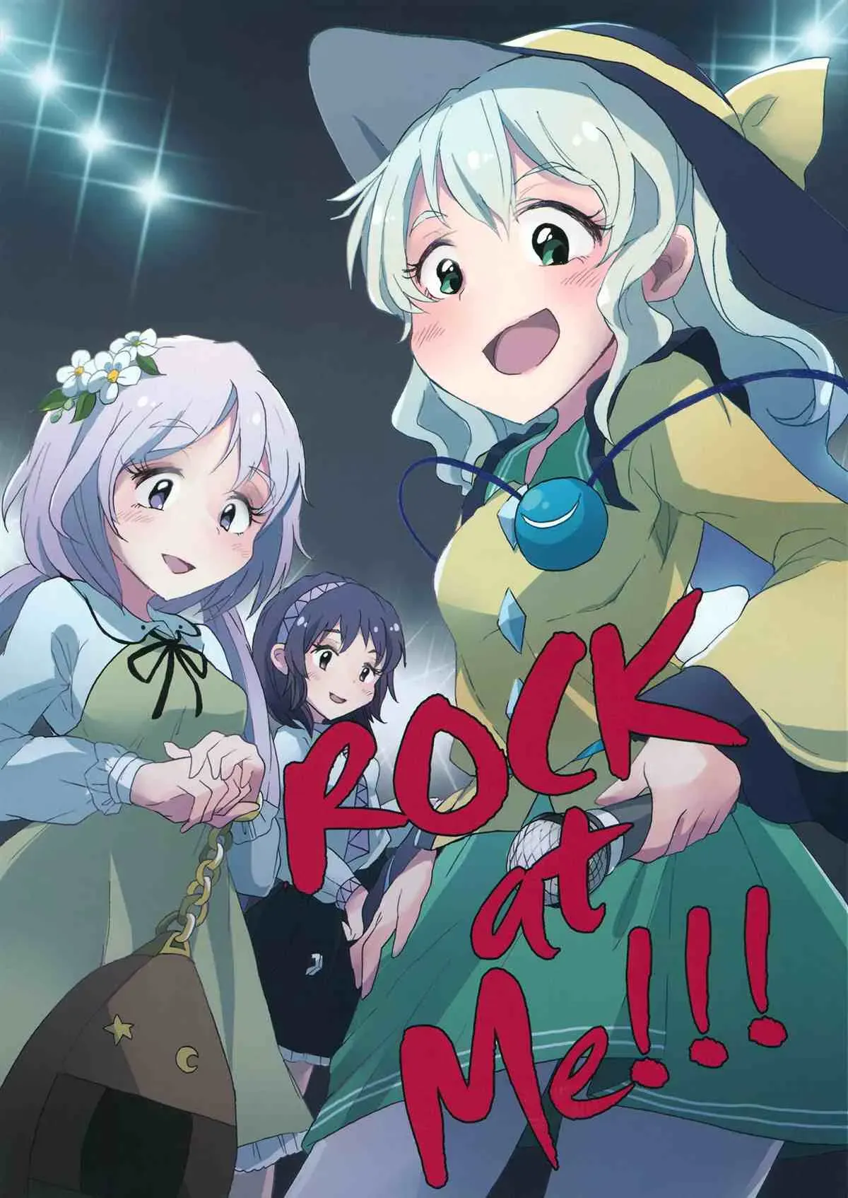 ROCK at Me!!! 第1话 第1页