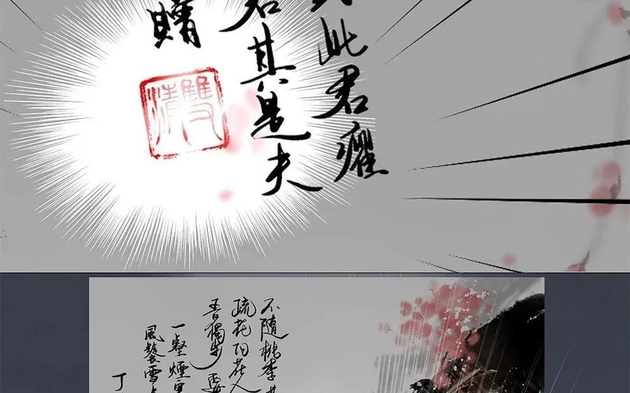 捶地三尺有神灵 第94话 唯一的光 第46页