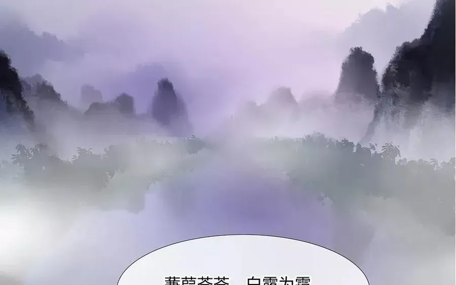 捶地三尺有神灵 第44话 这个人竟然是？！ 第38页