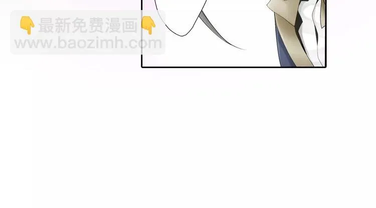 玛丽苏，快滚开！ 第1话 我最讨厌少女漫画了！ 第61页