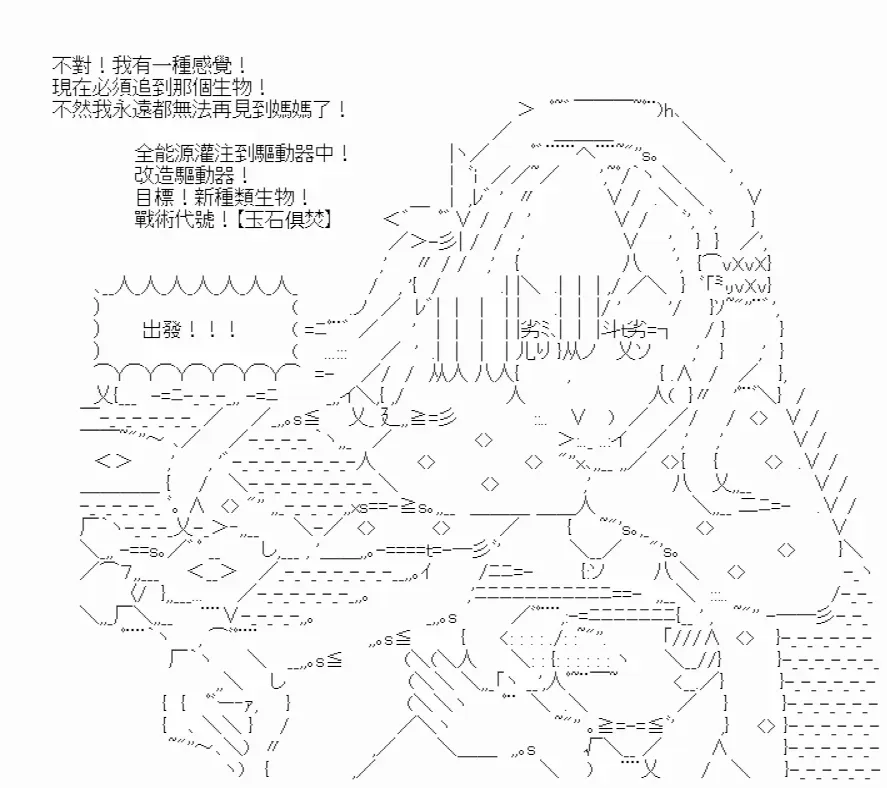 我要找回她 第3话 第15页