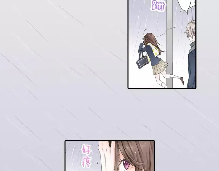 玛丽苏，快滚开！ 第3话 下雨天 第62页