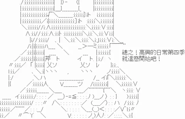 我要找回她 高兴在大学的那些日子-序 第7页