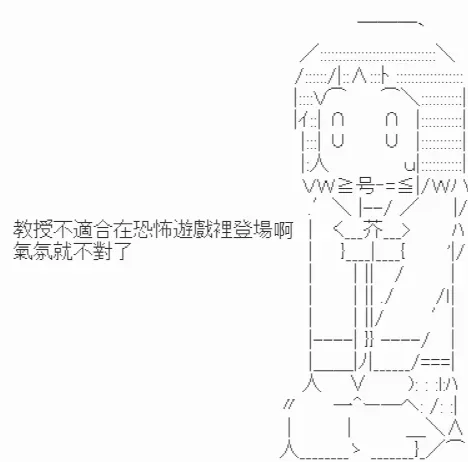 我要找回她 【原来会变成这样么】 第5页