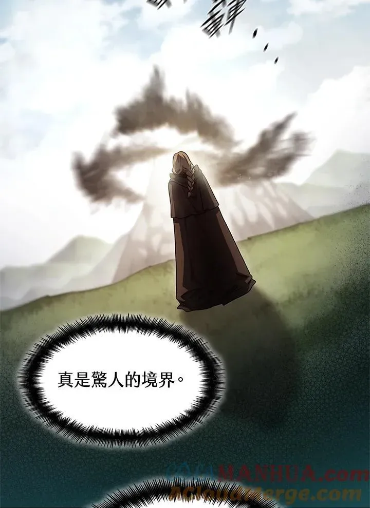 无限魔法师 第38话 第49页