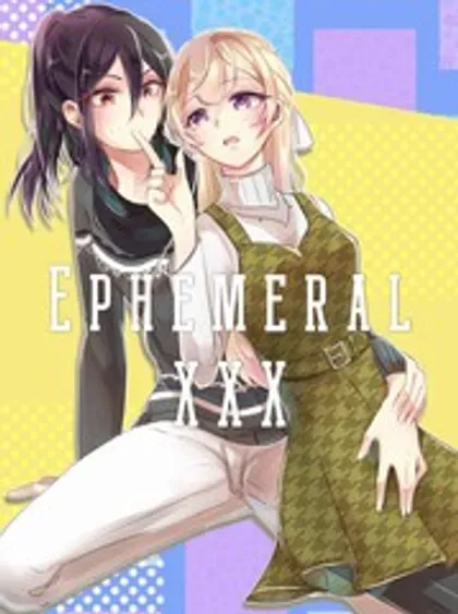 EPHEMERAL XXX封面