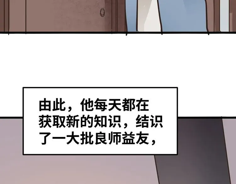 嘿，少年 第6话 送给毕业的你 第49页