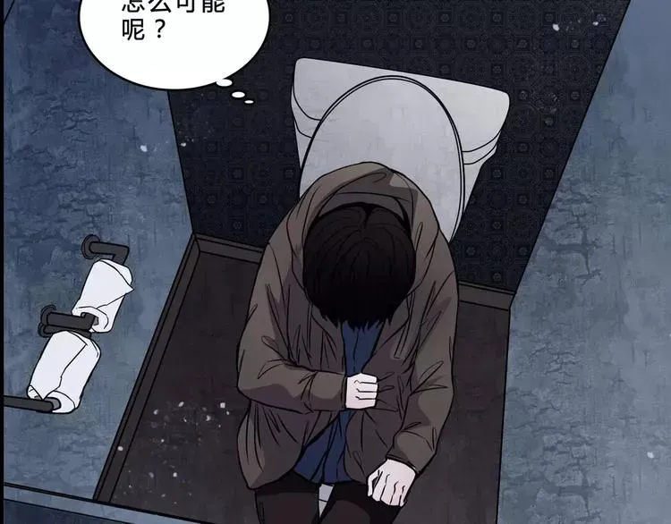 幻真 第7话 新朋友 第38页