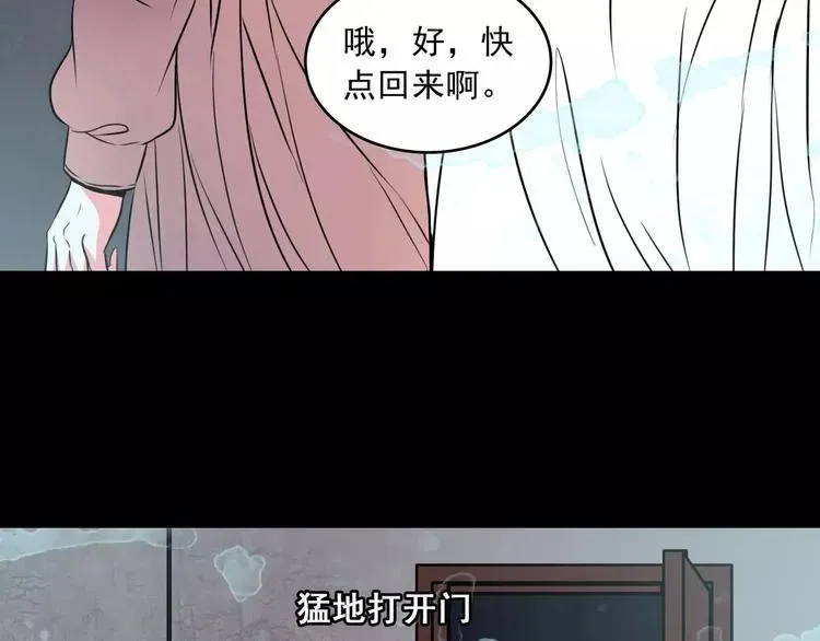 幻真 完结篇  终于找到你 第123页