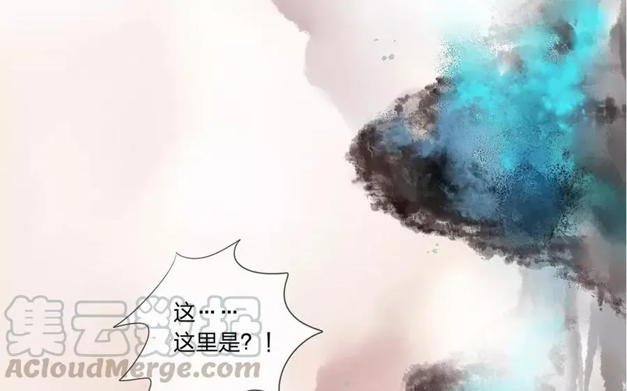 捶地三尺有神灵 第45话 卞城王曾经托付于我 第49页