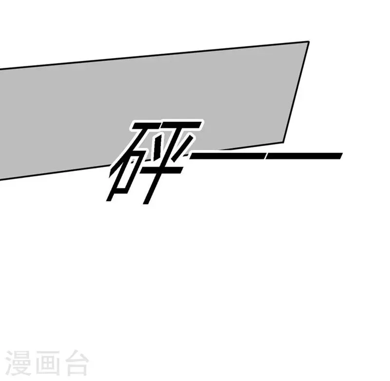 原来我很爱你 第72-73话 被要挟的墨天及 第24页