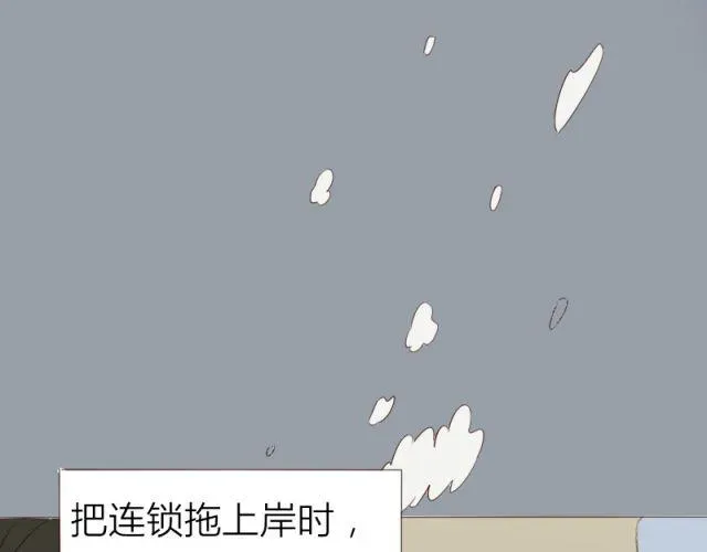 百变连城 第30话 你是我坚持的动力 第30页