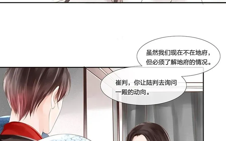 捶地三尺有神灵 第66话 他们怎么不见了？ 第10页