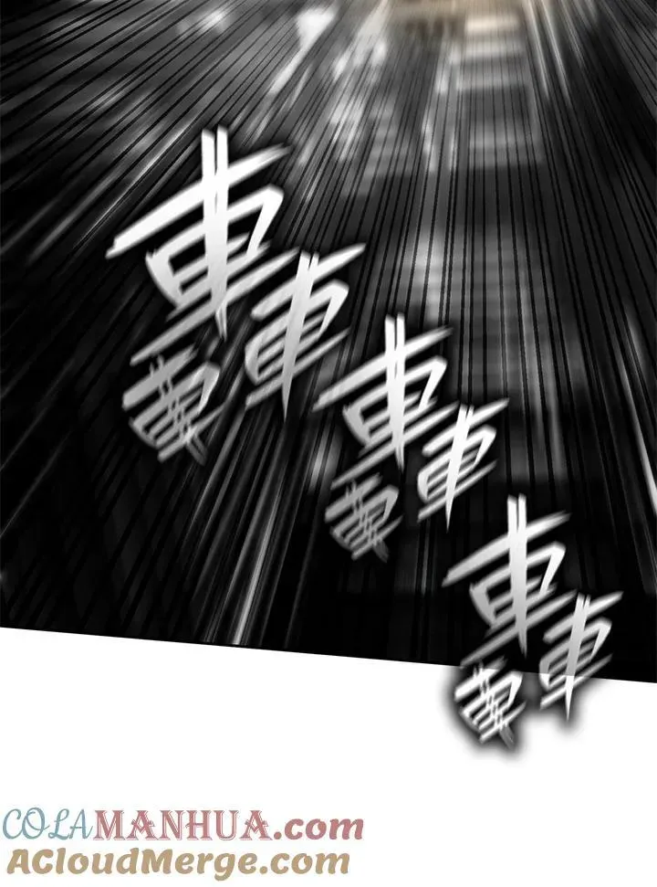 无限魔法师 第37话 第105页